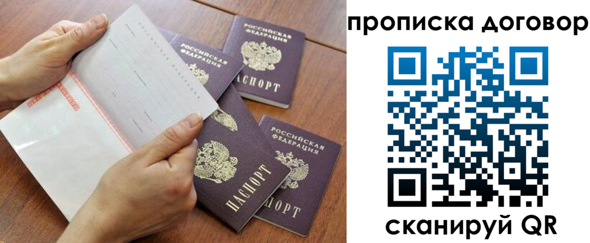 регистрация для школы в Буйнакске