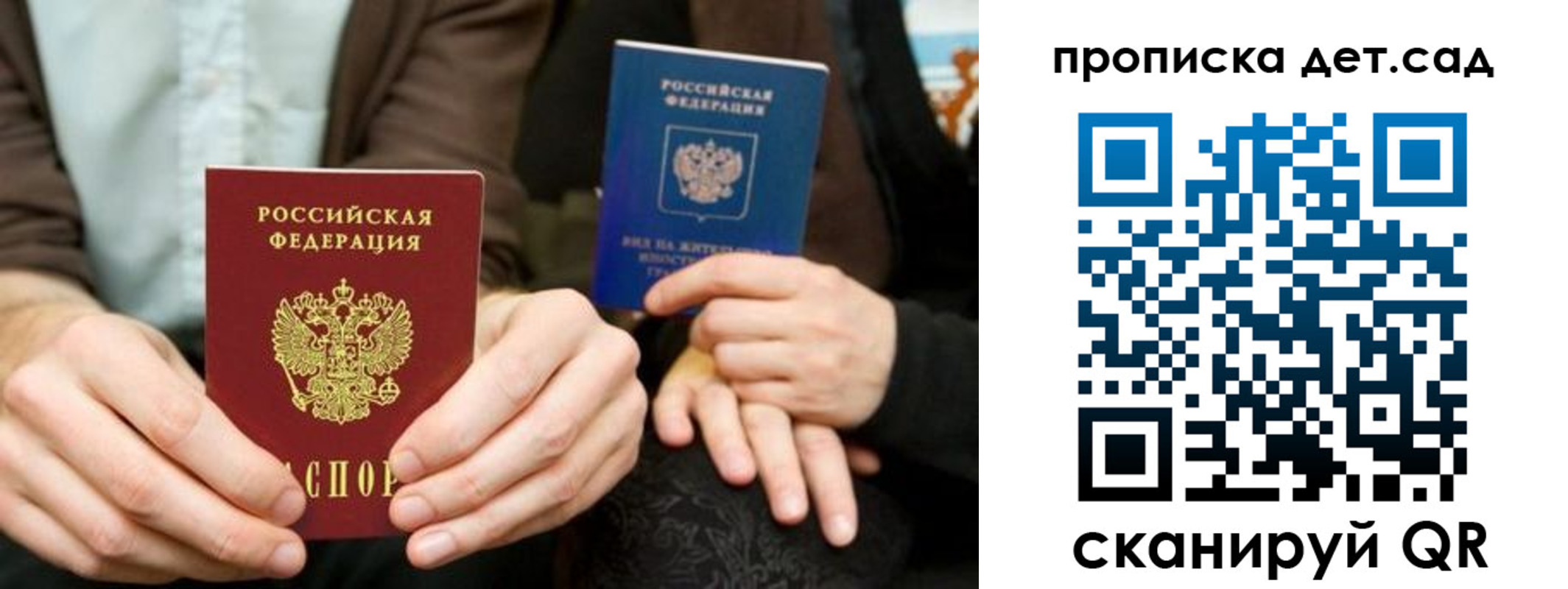 прописка гарантия в Буйнакске