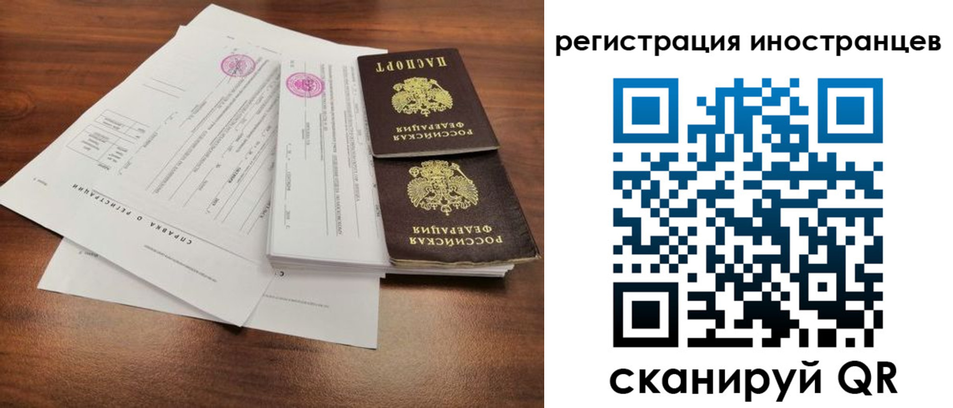 регистрация для дет. сада в Буйнакске